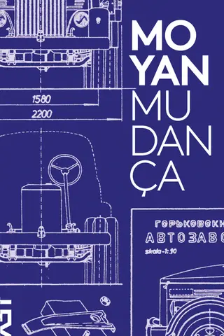 Cover of Mudança - Mo Yan